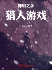 总裁的专属爱妻