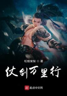 火影之拥有轮回眼鸣人