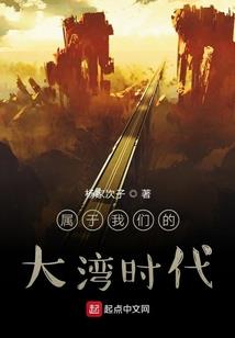 往西行