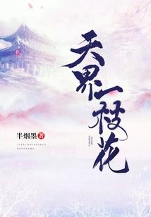 全职女神成长日志
