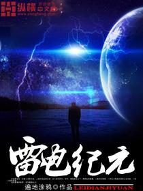 穿越之恶势力