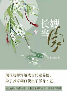 我来自大山