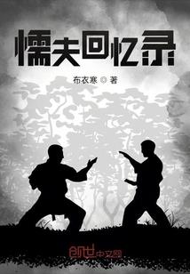 烟雨澜阳
