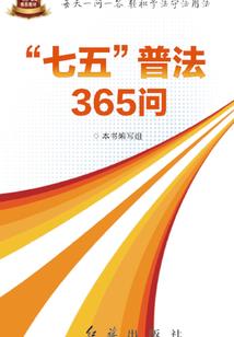 盖棺论盗