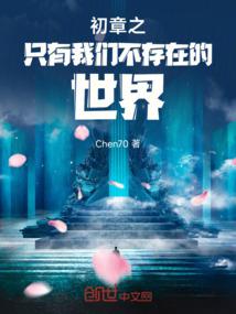 镖帅传奇
