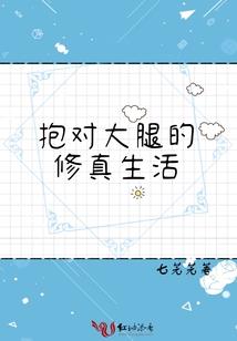 我们的疯狂爱情