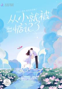 桃落三千君知否
