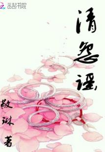 修罗王爷的重生王妃