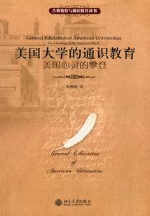蛊真人之情魔仙尊
