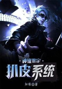 明星批发商