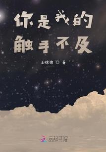 他渡河而来