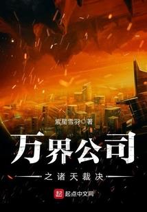 鸵鸟的春天
