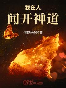 幻狐情