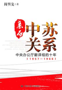 人在相亲角，靠许愿成总统