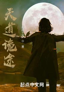 幻龙隐
