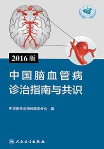 暴力女友的贴身保镖