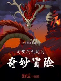 都市有土豪