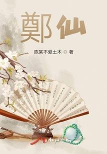 TFBOYS之狐仙心恋