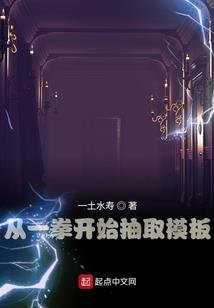 妖道至尊系统