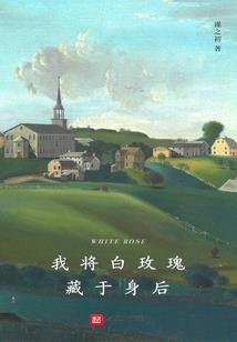 陌上桃花开