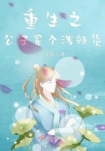 还好可以再相遇