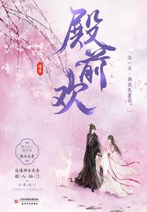 海魂黑旗