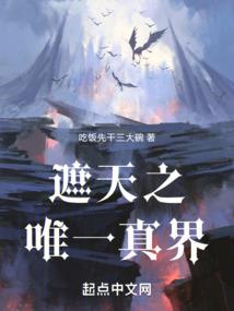 轮回系统之超能天王