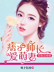 新婚不洞房
