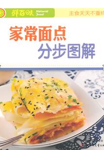 海神少女