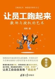 道爷等等我