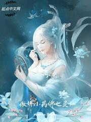光明宫的宝藏