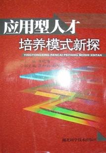 千年女妖的日常