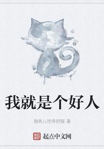 宅门心深