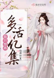 超级昏君