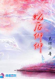 娇宠千金：校草乖乖不要跑