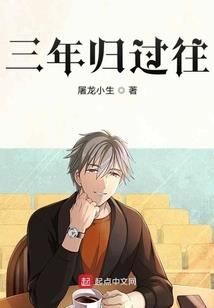 蚍蜉游