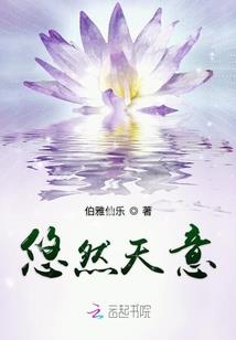被遗忘的未知时空