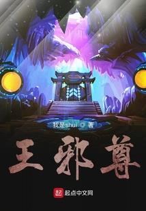 废后回宫不爱