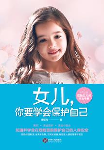 三国之女帝