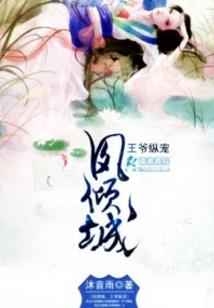 青空黯月之千年轮回