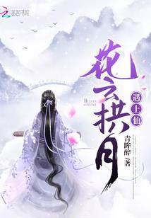 可不可以原谅我