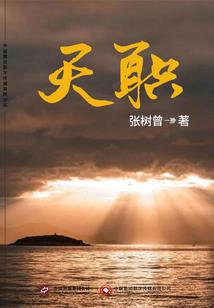 生存在当下
