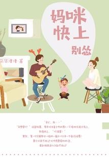 首席继承人