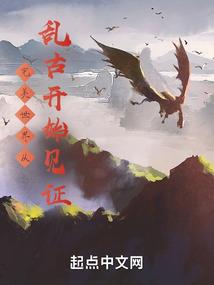 灾劫无边