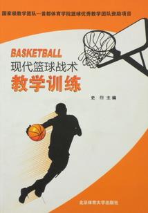 物业主任