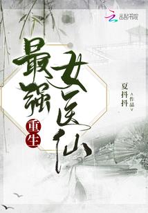 将军别太拽