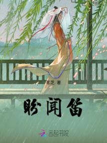 花开花落自留香
