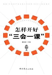 夜狱