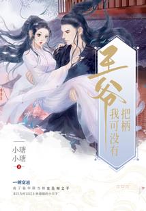 灭弑星辰