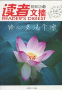 花千骨之心不可变